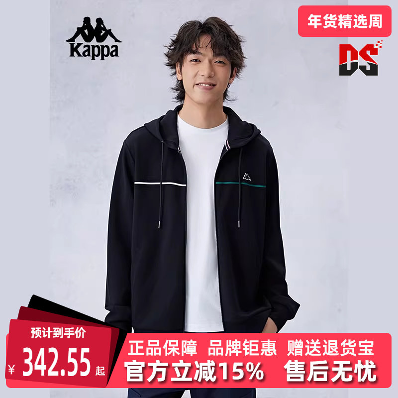 Kappa卡帕男装秋季新款运动休闲针织连帽开衫外套K0E52MK21,运动服/休闲服装,运动茄克/外套,淘宝优惠券,粉丝福利购,淘宝优惠卷