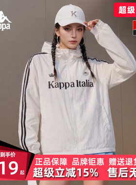 Kappa卡帕女装2026夏季新款复古条纹轻薄连帽防风衣K0G42FJ30D