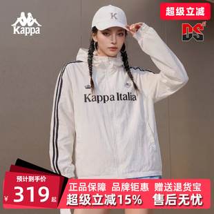 Kappa卡帕女装2026夏季新款复古条纹轻薄连帽防风衣K0G42FJ30D