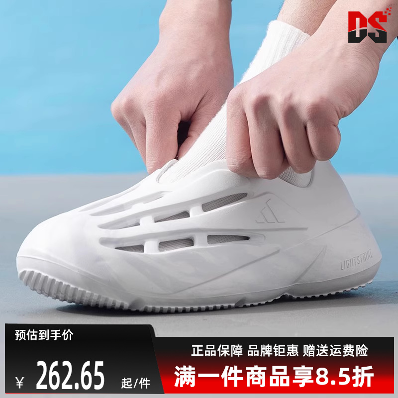 Adidas阿迪达斯百搭轻便透气凉鞋