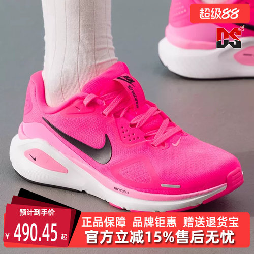 虎扑识货推荐店铺|专柜正品