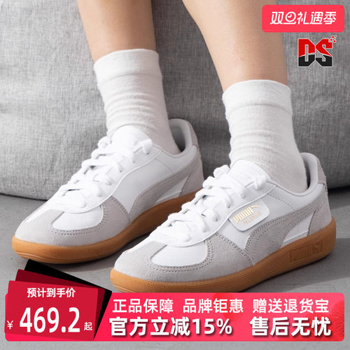 PUMA彪马系带低帮运动休闲板鞋