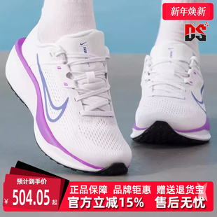 WMNS 新款 QUEST FD6034 Nike耐克女鞋 运动休闲跑步鞋 2026春季