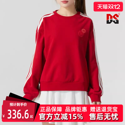 Adidas阿迪达斯女士圆领套头卫衣