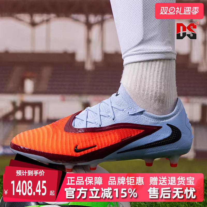 虎扑识货推荐店铺|专柜正品