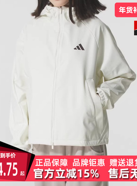 Adidas阿迪达斯女装2025冬季新款MS SOFTSHELL JK 连帽外套KC0055