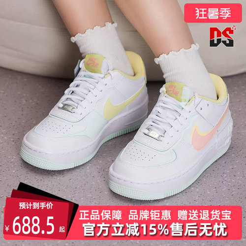 虎扑识货推荐店铺|专柜正品