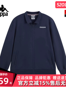 Kappa卡帕男装2025秋季新款运动休闲简约百搭针织外套K0F52WK30