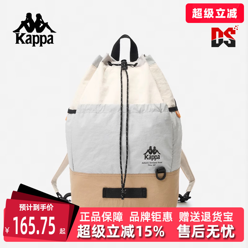Kappa卡帕复古百搭双肩背包