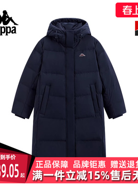 Kappa卡帕女装2025冬季新款简约百搭长款保暖连帽羽绒服K0F82YY23