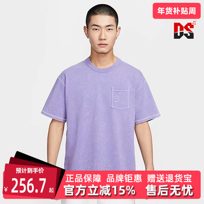 Nike耐克男装2025夏季新款NSW TEE M90 OC PK A LBR短袖T恤HJ0777
