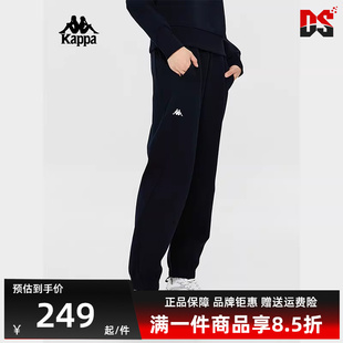 Kappa卡帕女裤 新款 运动休闲简约舒适百搭长裤 K0E22AK42 春季
