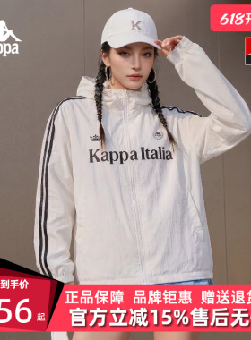 Kappa卡帕女装2026夏季新款复古条纹轻薄连帽防风衣K0G42FJ30D