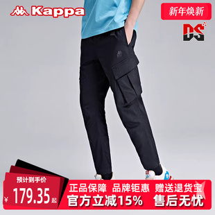 小脚卫裤 Kappa卡帕男裤 运动休闲梭织多口袋工装 新款 K0B32AX80 夏季