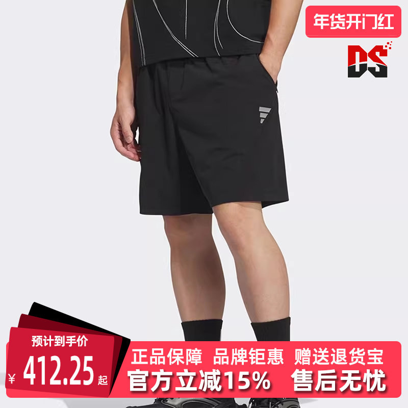 Adidas阿迪达斯男裤2025夏季新款梭织宽松运动休闲短裤KC6072