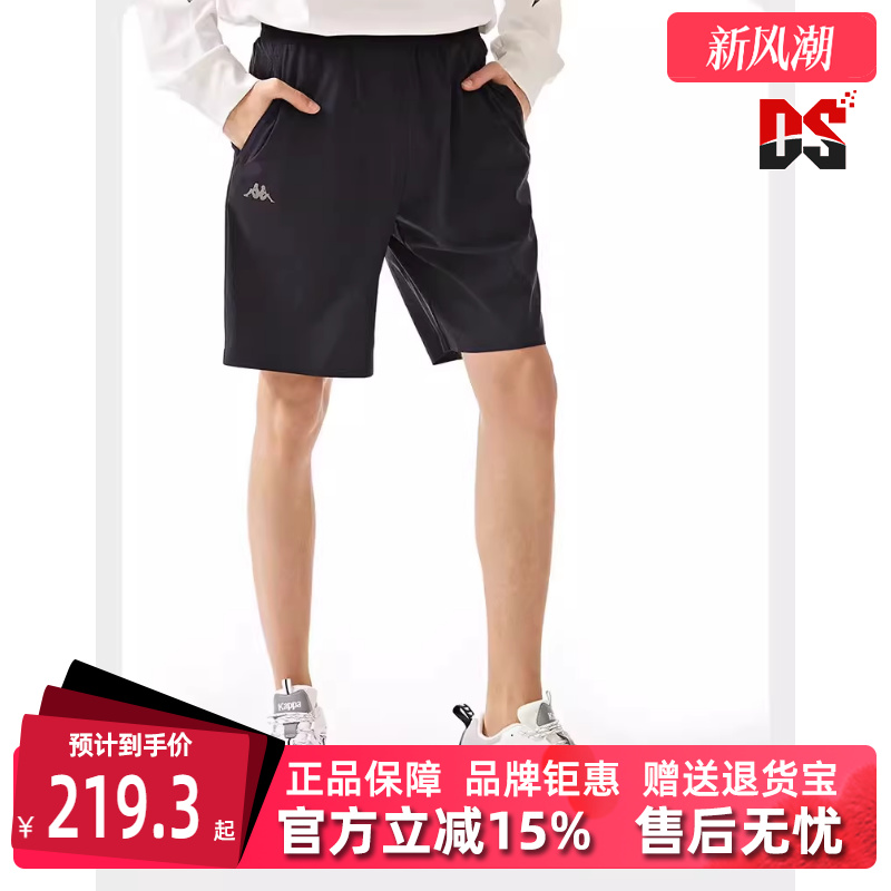 短裤卡帕Kappa运动休闲