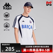 T恤K0F32TD16 运动休闲简约百搭透气短袖 Kappa卡帕男装 2025夏新款