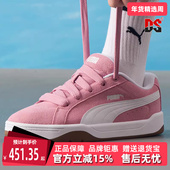 女鞋 SD板鞋 2025冬季 Park Puma彪马男鞋 Easy 新款 Lifestyle 400707