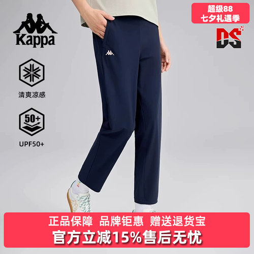 Kappa卡帕女子透气长裤