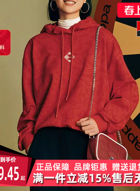 Kappa卡帕女装夏季新款运动休闲复古满印连帽卫衣K0E22MT38