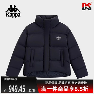 Kappa卡帕女裝 運(yùn)動休閑簡約百搭立領(lǐng)羽絨服K0E82YY06 新款 2024冬季