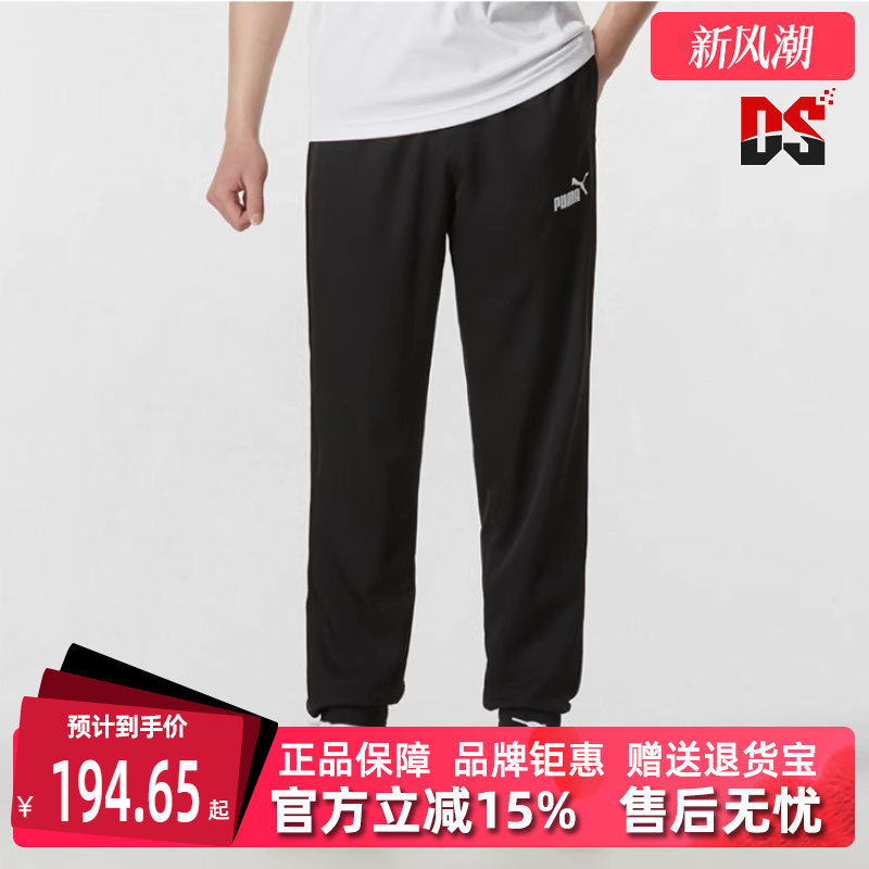 PUAM彪马男裤松紧耐磨长裤