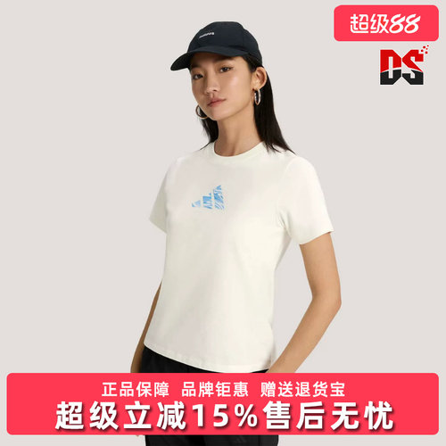Adidas阿迪达斯女装2026夏季新款FAV TEE2运动简约休闲T恤KS2872