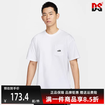 Nike耐克百搭透气短袖T恤