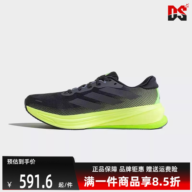Adidas阿迪达斯男士低帮跑步鞋