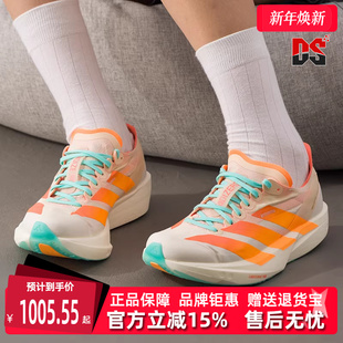 2025秋季 SEN跑步鞋 新款 TAKUMI JQ2820 ADIZERO Adidas阿迪达斯女鞋