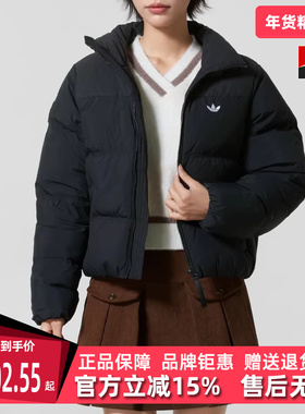 Adidas阿迪达斯三叶草女装2025冬季新款SHORT DOWN羽绒服KC2659
