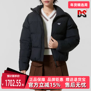 Adidas阿迪达斯三叶草女装2025冬季新款SHORT DOWN羽绒服KC2659
