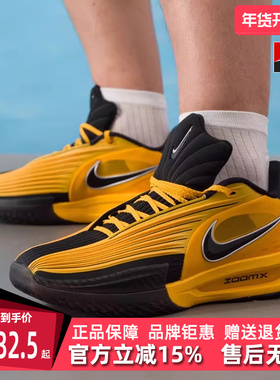 Nike耐克男鞋2025秋季新款 G.T. CUT 3 TURBO EP CN 篮球鞋IM3369