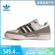 新款 Adidas阿迪达斯三叶草女鞋 ID6265 FORUM运动休闲板鞋 2024春季