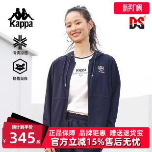 运动休闲百搭针织连帽外套K0F42MK22 新款 Kappa卡帕女装 2025夏季
