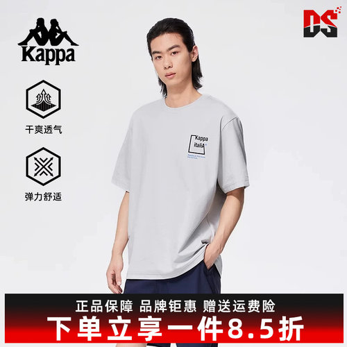 Kappa卡帕简约百搭短袖T恤