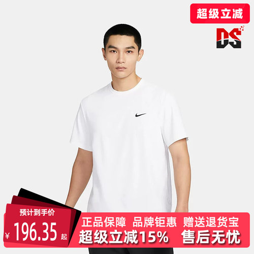 虎扑识货推荐店铺|专柜正品
