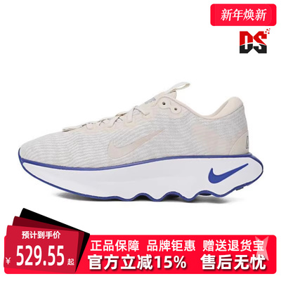 Nike耐克运动休闲跑步鞋
