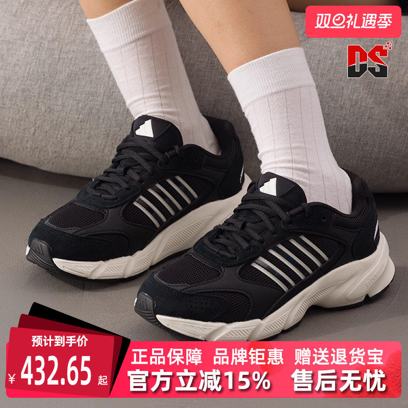 虎扑识货推荐店铺|专柜正品