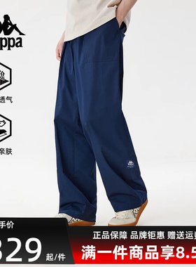 Kappa卡帕男裤2025夏季新款运动休闲简约复古百搭长裤K0F32AX71