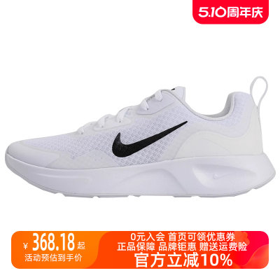 Nike/耐克2023秋季新款女运动运动休闲鞋CJ1677-100