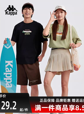 kappa卡帕男装女装夏季新款运动休闲简约短袖T恤K0EW2TD25
