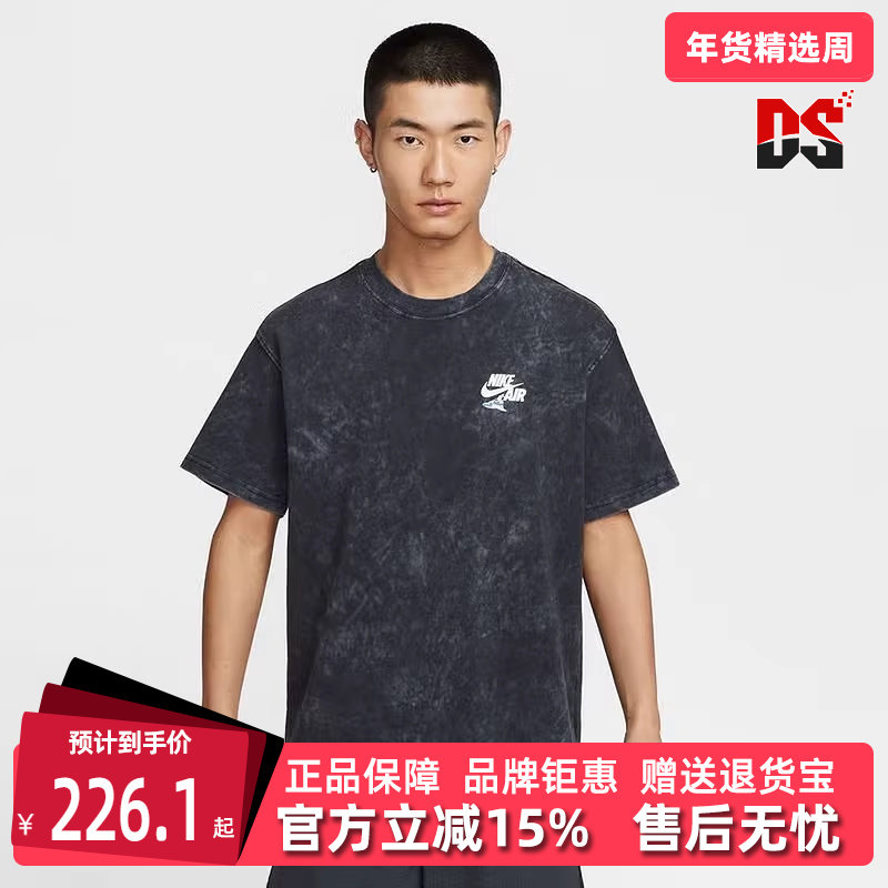 Nike耐克男装2025夏季新款运动休闲简约复古百搭短袖T恤HQ9276,运动服/休闲服装,运动T恤,淘宝优惠券,粉丝福利购,淘宝优惠卷