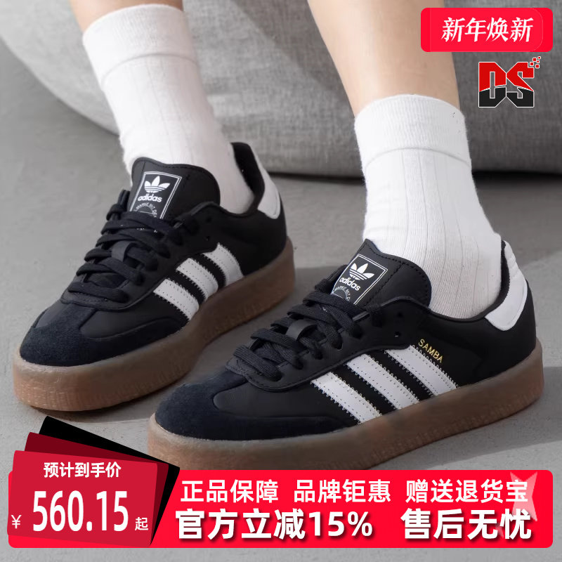 Adidas阿迪达斯系带女子板鞋