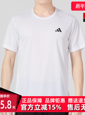 Adidas阿迪达斯男装2025夏季新款百搭运动休闲透气宽松T恤HR8728