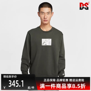 CLUB 新款 205冬季 HV1245 CRW REISSUE圆领套头衫 Nike耐克男装