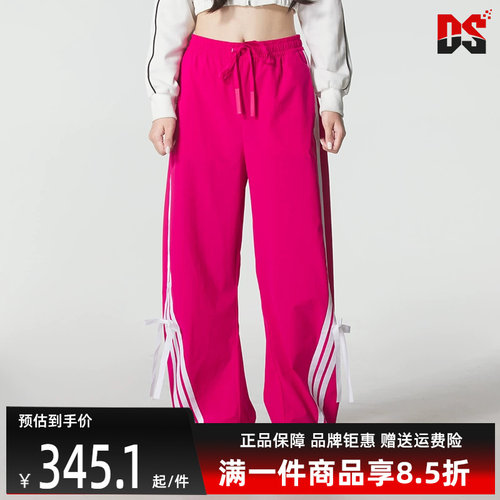 Adidas阿迪达斯女装梭织长裤
