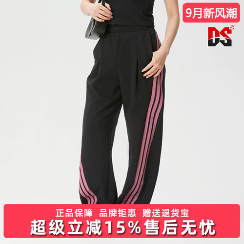 Adidas阿迪达斯女裤2026新款DCE IN BNN PT宽松运动休闲裤KS2897