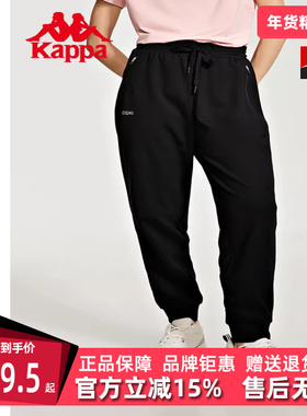 Kappa卡帕运动裤新款黑色休闲裤小脚卫裤针织长裤K0D62AK40
