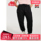 新款 黑色休闲裤 小脚卫裤 Kappa卡帕运动裤 针织长裤 K0D62AK40